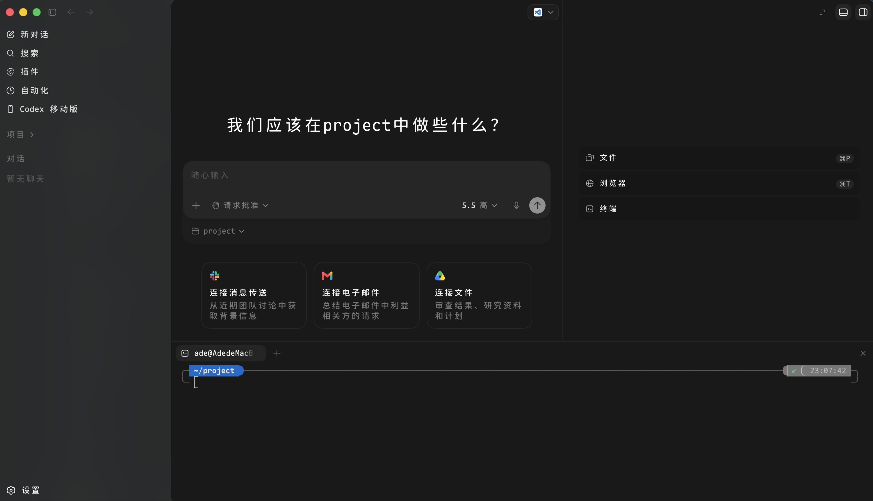 Cover Image of AI 工程设计模式 · 篇章自测